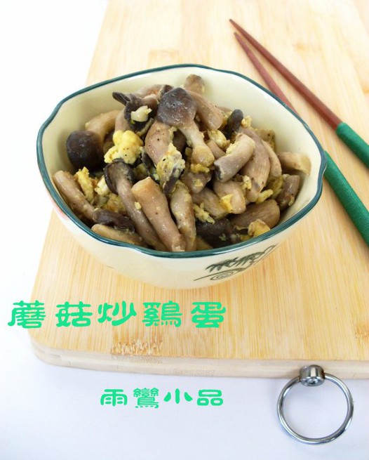 蘑菇炒鸡蛋的做法