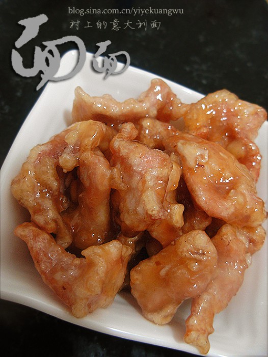锅包肉的做法