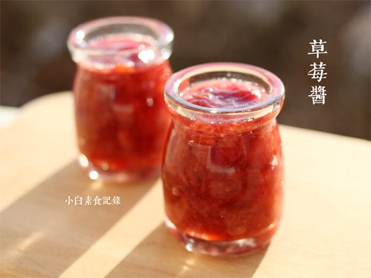 自制无添加草莓酱的做法