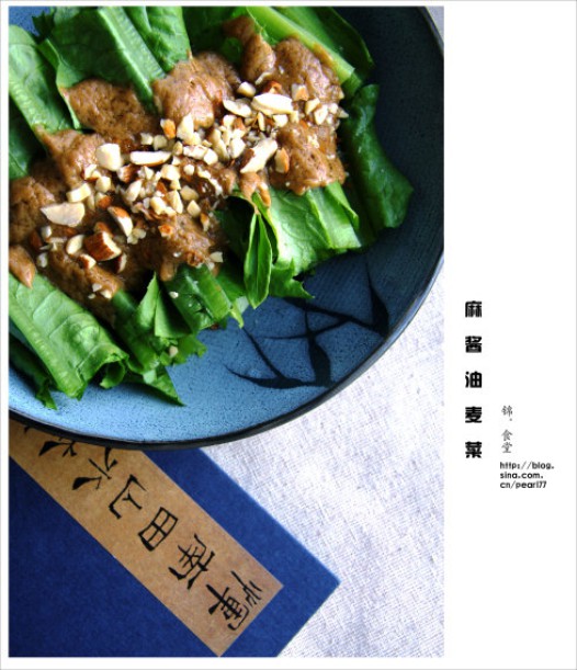 麻酱油麦菜的做法
