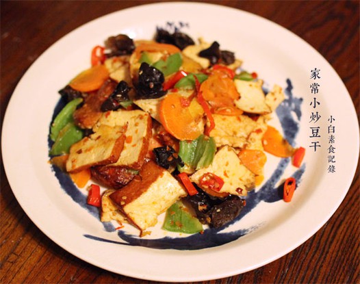 家常小炒豆干的做法