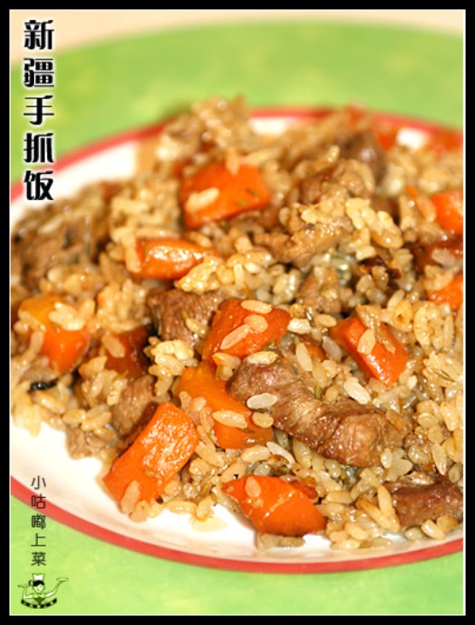 新疆手抓饭的做法