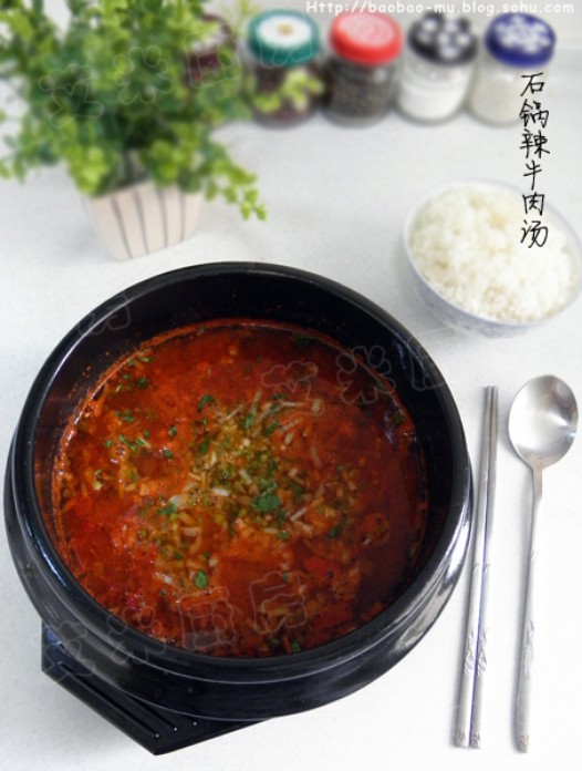 石锅辣牛肉汤的做法