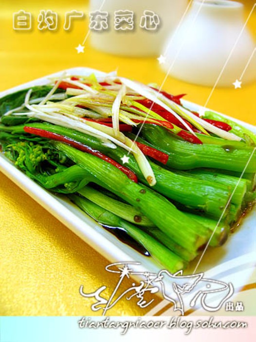 白灼广东菜心的做法