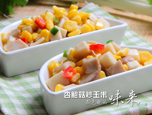 杏鲍菇炒玉米的做法