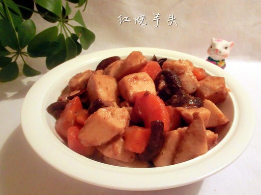 红烧芋头的做法