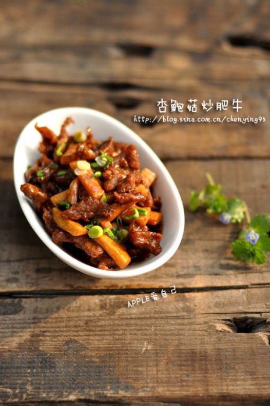 杏鲍菇炒肥牛的做法