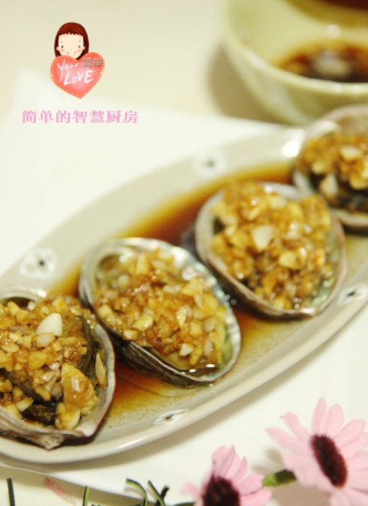 蒜蓉蒸鲜鲍鱼的做法