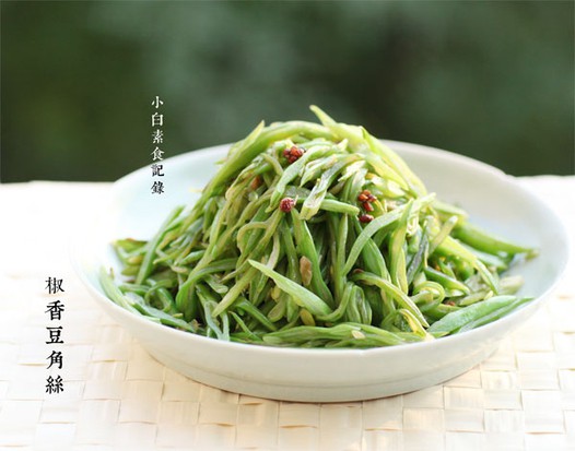 椒香豆角丝的做法