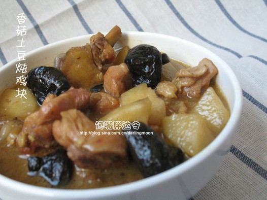 香菇土豆炖鸡块的做法