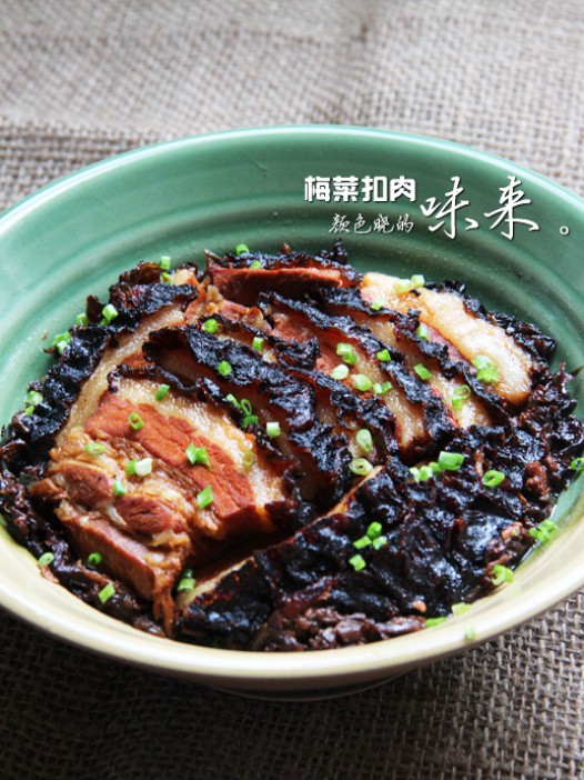 梅菜扣肉的做法