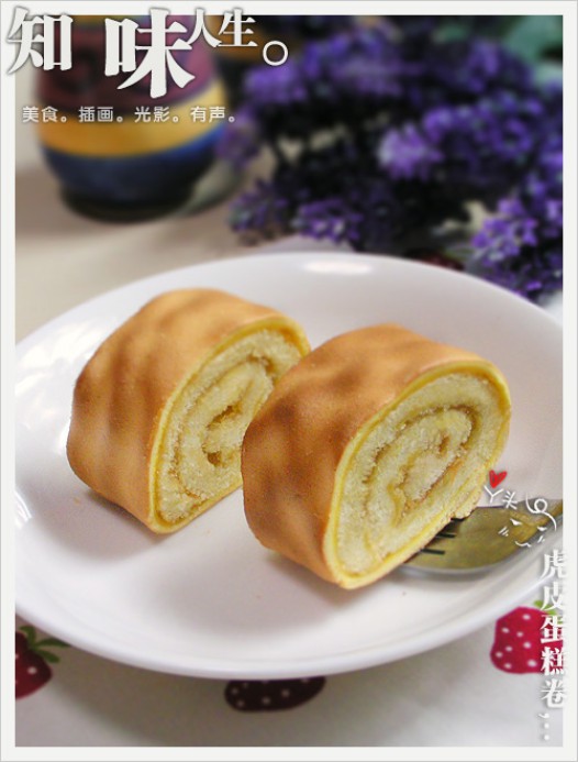 虎皮蛋糕卷的做法