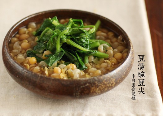 豆汤豌豆尖的做法