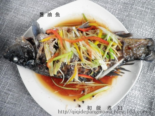 葱油鱼的做法