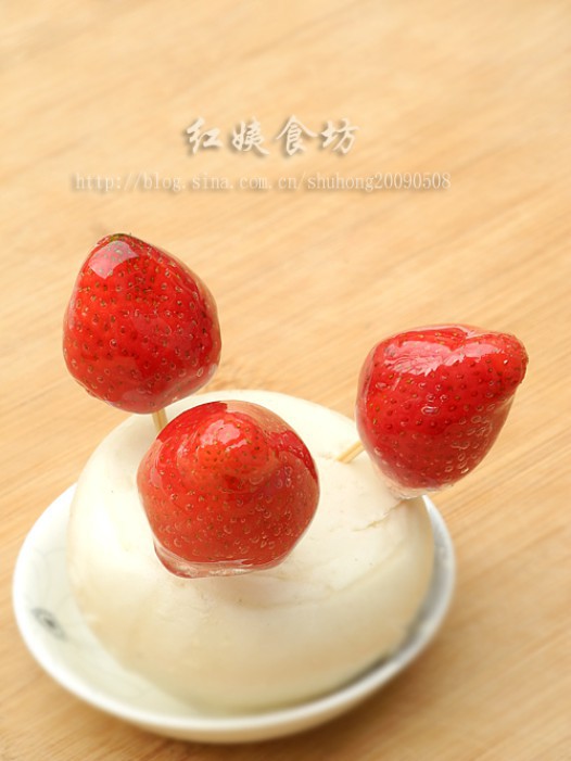 冰糖草莓的做法