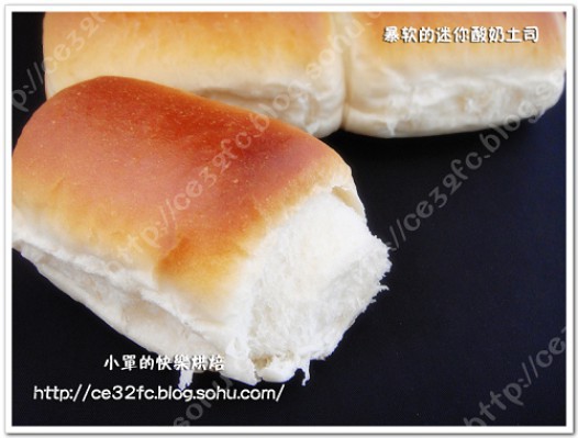 酸奶迷你小土司的做法