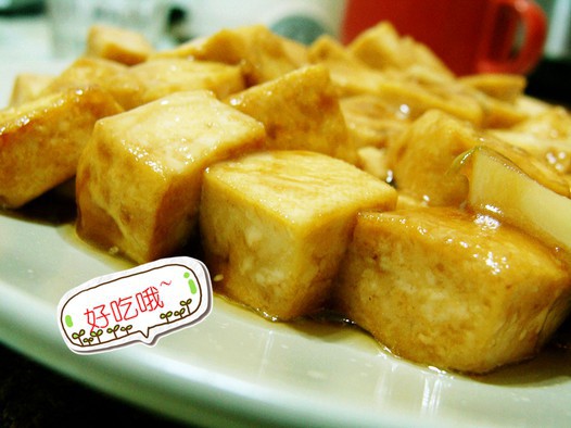 蚝油豆腐的做法