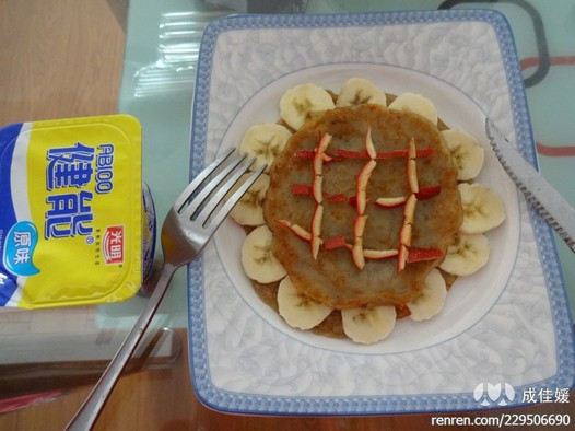 香蕉太阳饼的做法