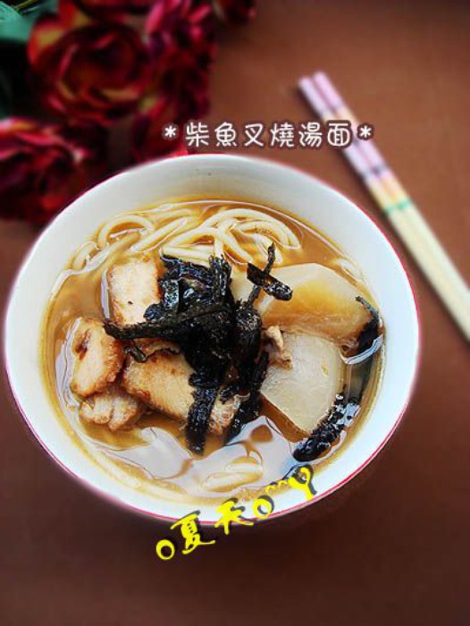 柴鱼叉烧汤面的做法