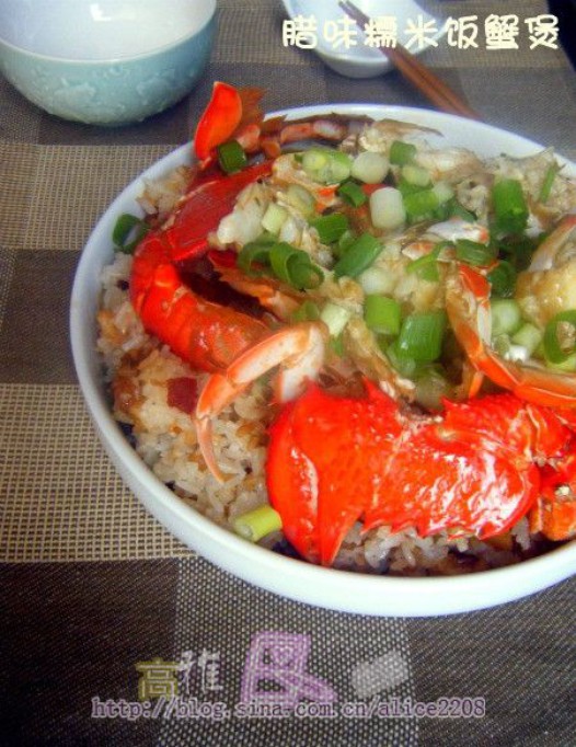 腊味糯米饭蟹煲的做法