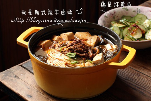 韩式辣牛肉汤饭的做法