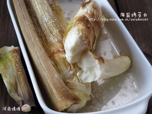 海盐烤茭白的做法