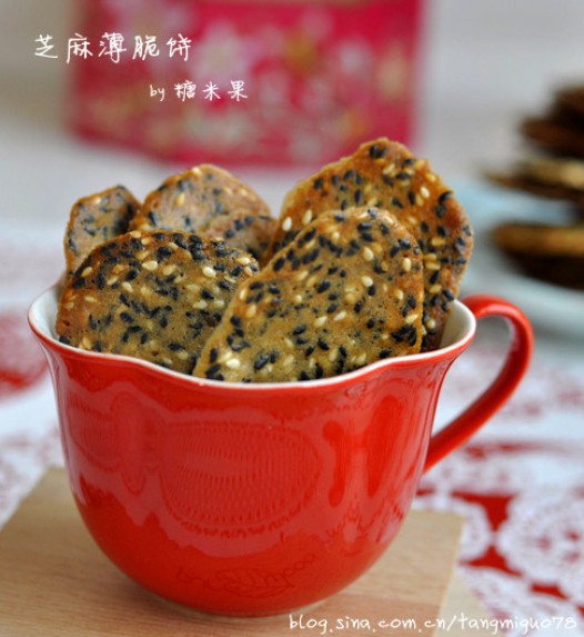 芝麻薄脆饼的做法