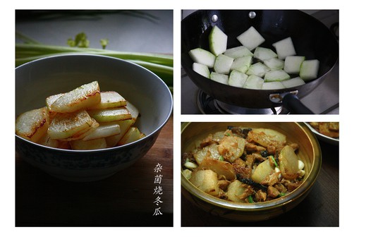 杂菌烧冬瓜的做法