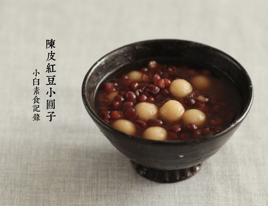 陈皮红豆小圆子的做法