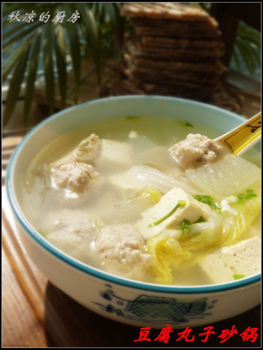 豆腐丸子砂锅的做法