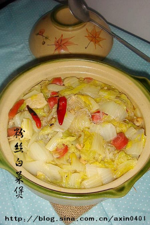 粉丝白菜煲的做法