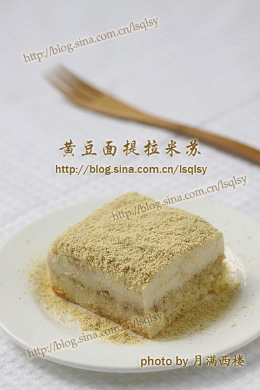 黄豆面提拉米苏的做法