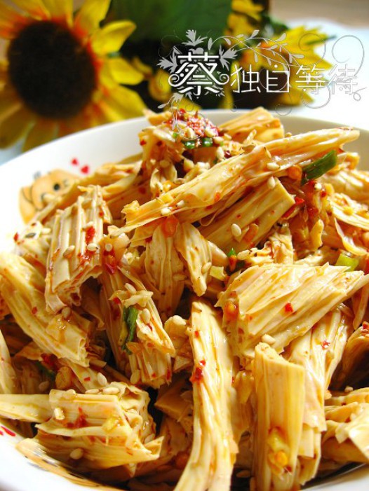 踯