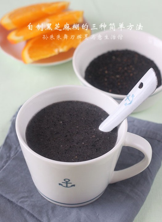 自制黑芝麻糊的做法