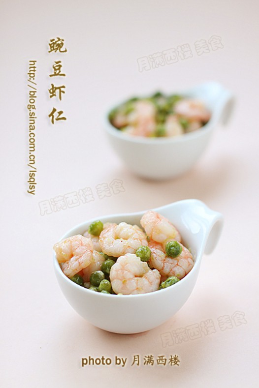 豌豆虾仁的做法