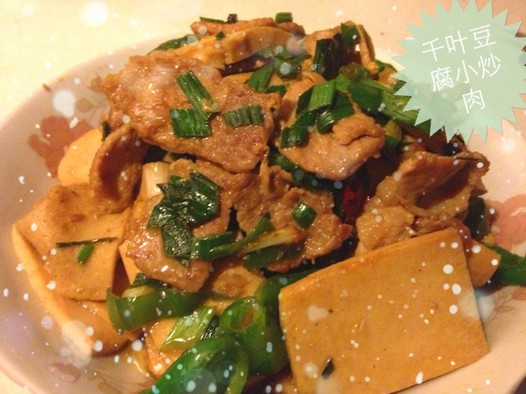 千叶豆腐小炒肉的做法