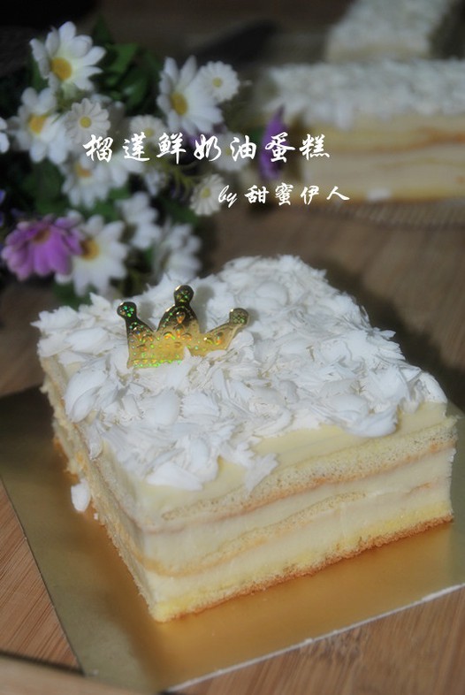 榴莲鲜奶油蛋糕的做法