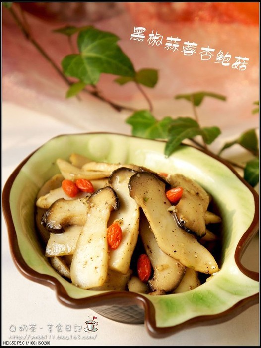 黑椒蒜蓉杏鲍菇的做法