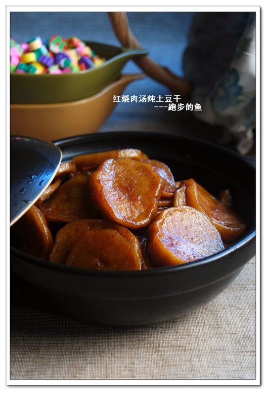 红烧肉汤炖土豆干的做法