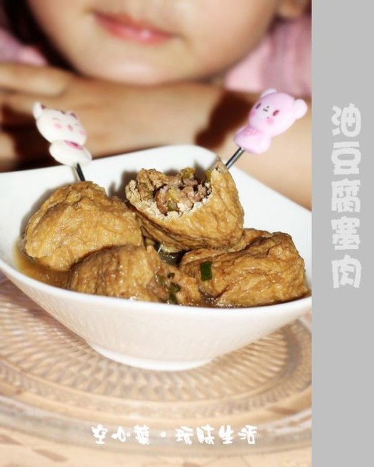 油豆腐塞肉的做法