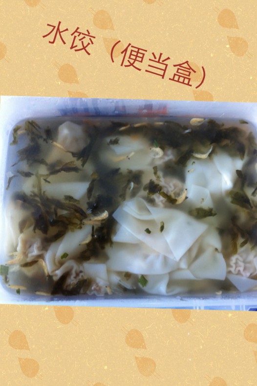 手工水饺的做法