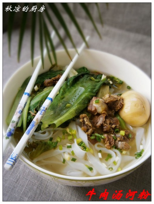 牛肉汤河粉的做法