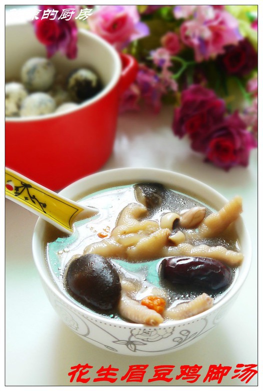 花生眉豆鸡脚汤的做法