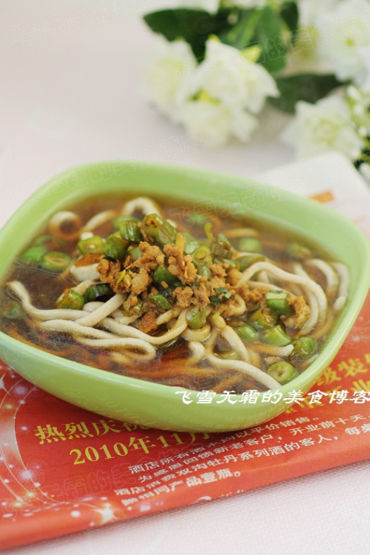 肉末豆角面条的做法