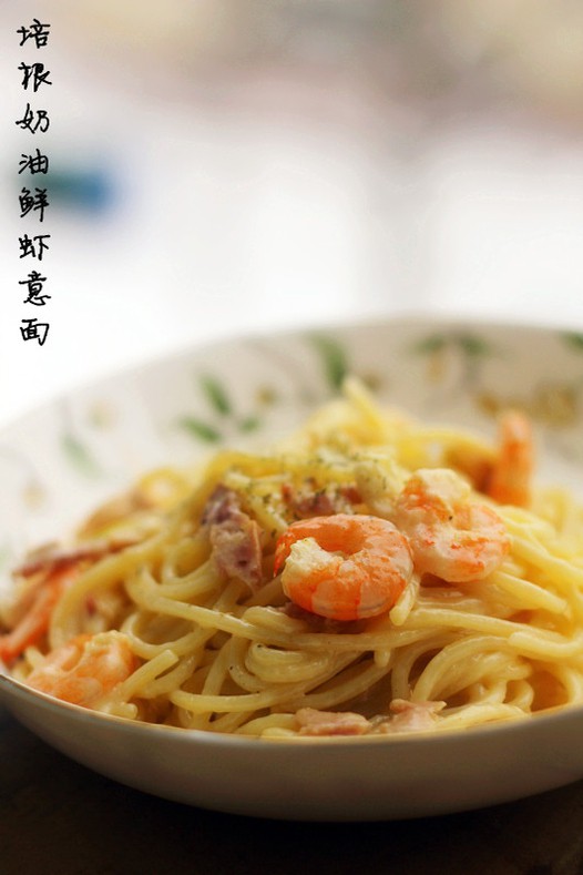 培根奶油鲜虾意面的做法
