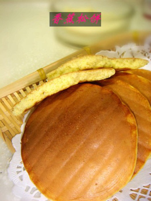 香蕉松饼的做法