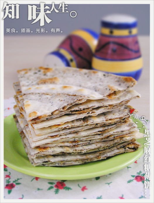 黑芝麻红糖薄饼的做法