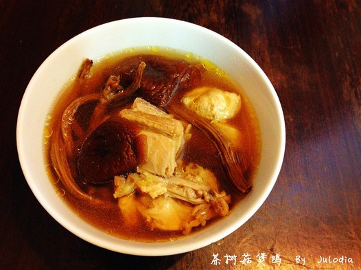 茶树菇煲鸡的做法