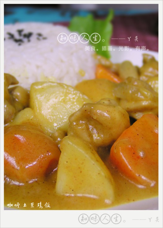 咖喱土豆鸡饭的做法