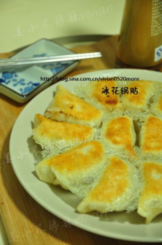 冰花锅贴的做法